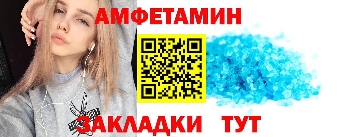 Amphetamine 98% Дюртюли