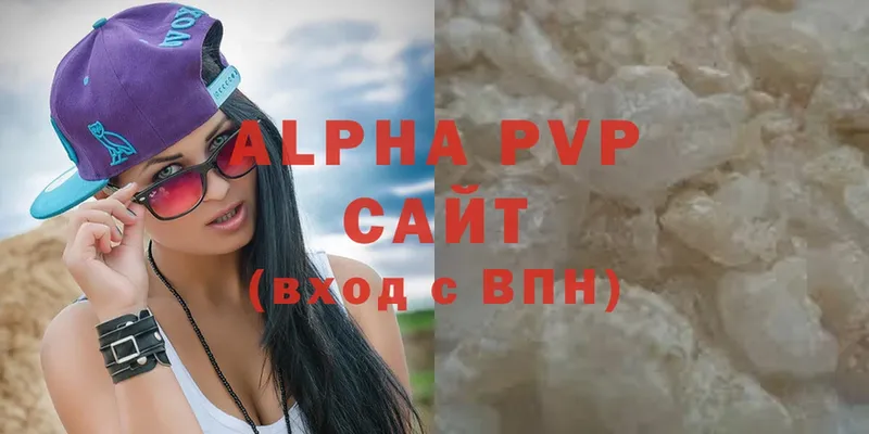 где купить наркоту  Дюртюли  MEGA зеркало  Alpha PVP VHQ 