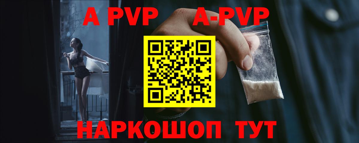 А ПВП СК КРИС  APVP СК КРИС  Вход с VPN  A PVP кристаллы  Дюртюли 