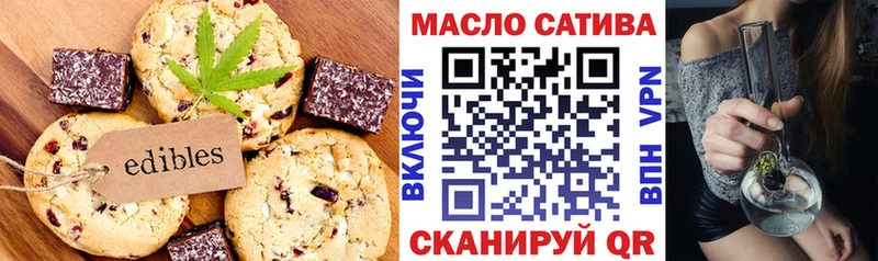МЕГА как войти Дюртюли Canna-Cookies марихуана