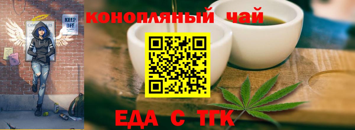 Дюртюли  Canna-Cookies конопля  Вход с VPN 