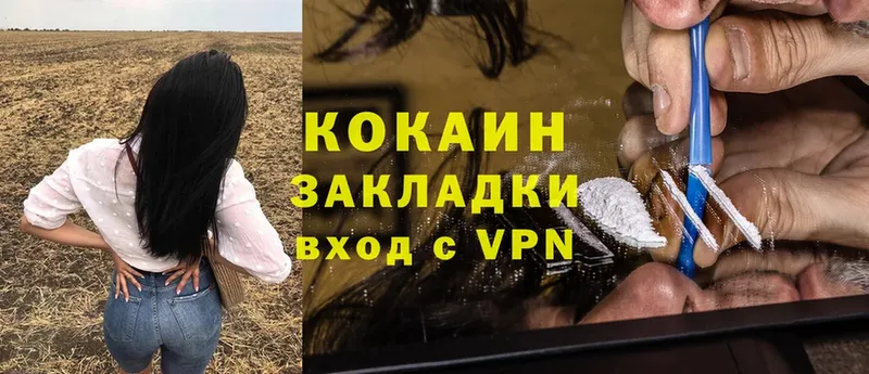 COCAIN VHQ  Дюртюли 