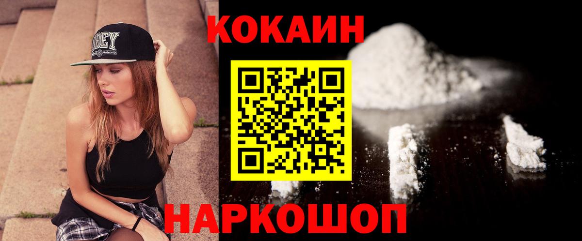 Кокаин Боливия  КОКАИН  Cocaine VHQ  Дюртюли  Вход с VPN 