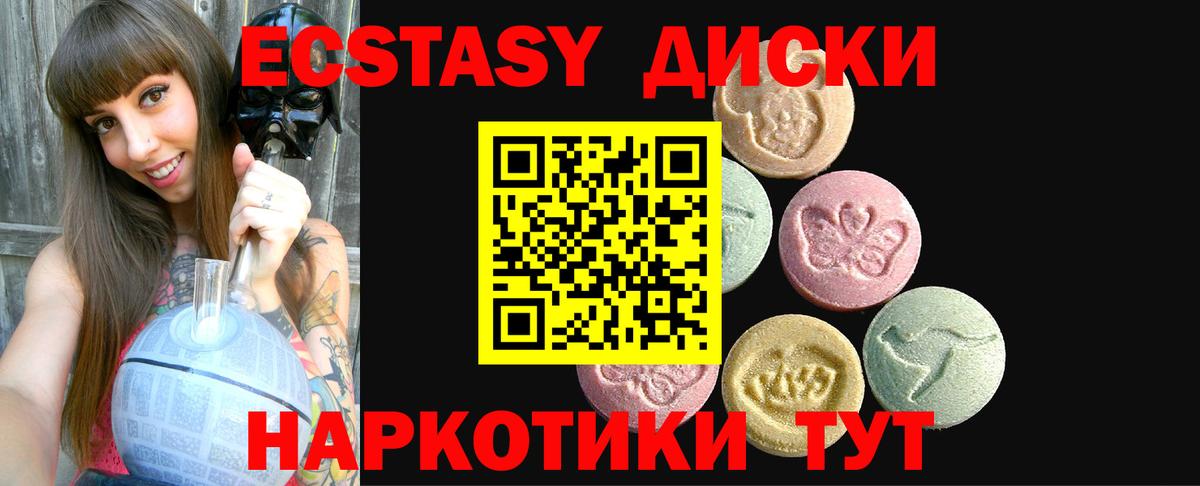 Экстази louis Vuitton  mega как зайти  Экстази MDMA  Дюртюли  Вход с VPN  это официальный сайт  Экстази 