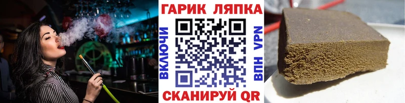 наркота  Дюртюли  ГАШ убойный 