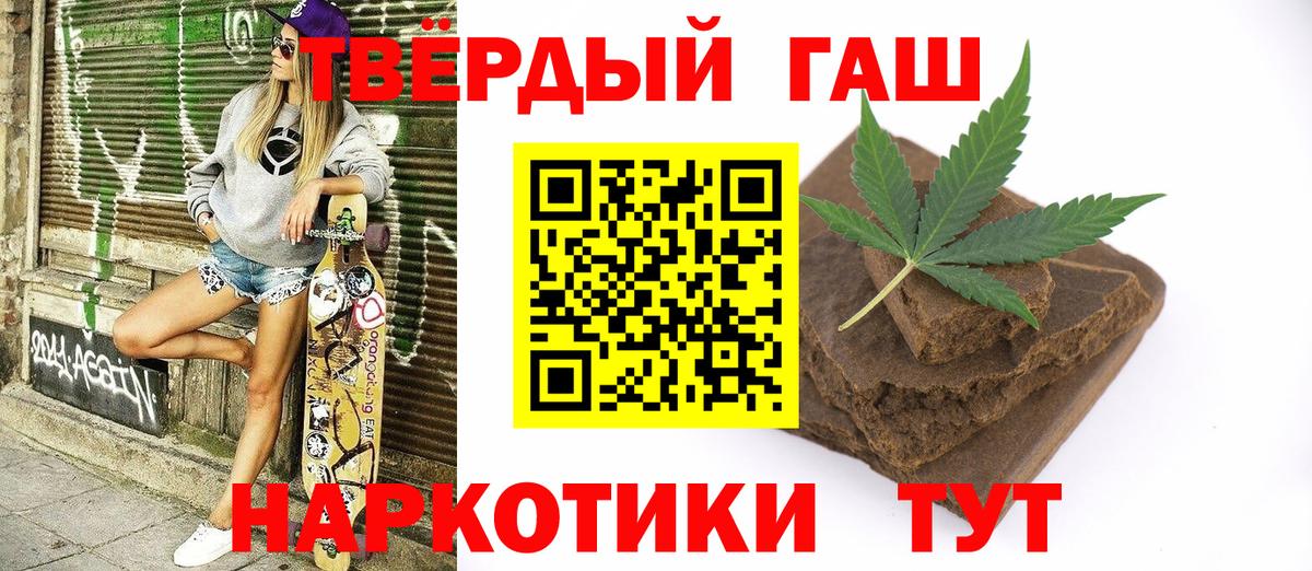 Дюртюли  ГАШИШ Cannabis  ГАШ Изолятор  Вход с VPN 