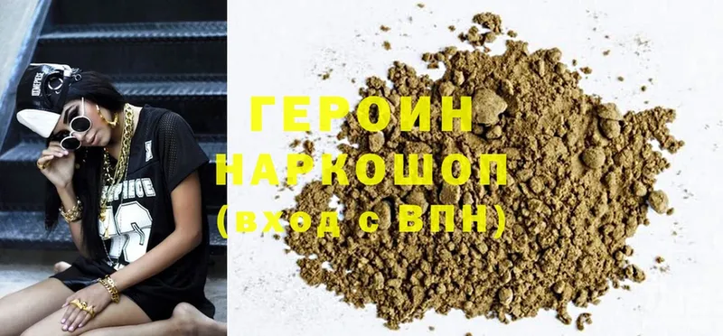 ГЕРОИН афганец  цены   Дюртюли 