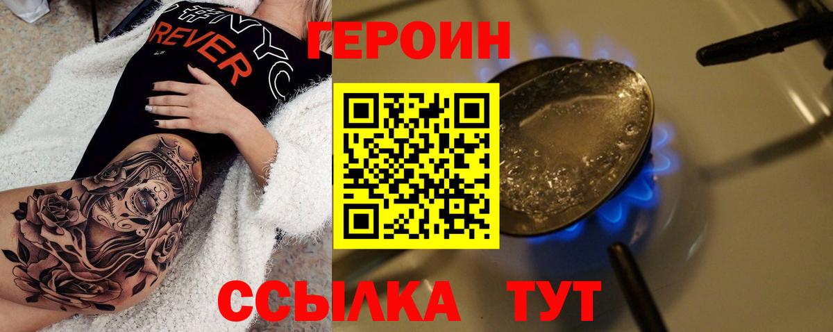 Дюртюли  Героин Афган  Вход с VPN 