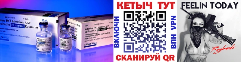 Кетамин VHQ  Дюртюли 