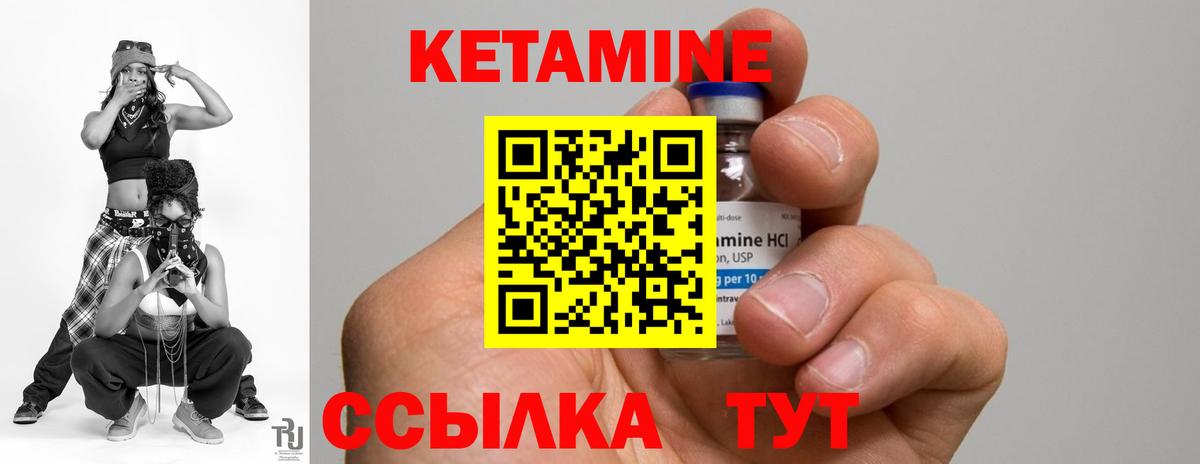 Кетамин VHQ  Вход с VPN  darknet наркотические препараты  Дюртюли  МЕГА ТОР 