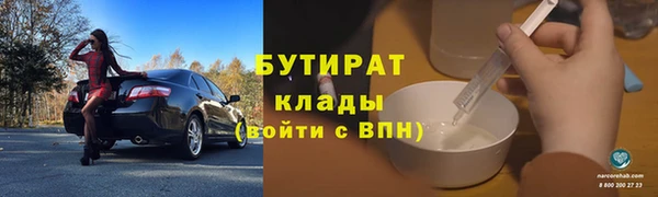 метадон Навашино