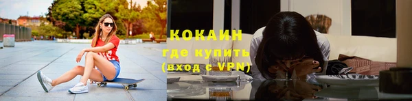 метадон Навашино