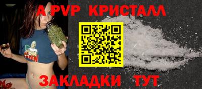 марки lsd Ипатово