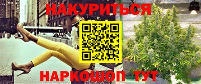 марки lsd Ипатово