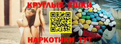 крисы Азнакаево