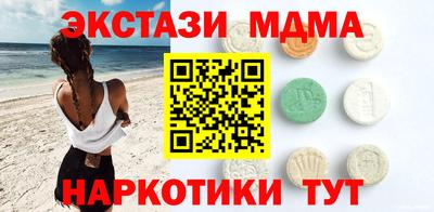 марки lsd Ипатово