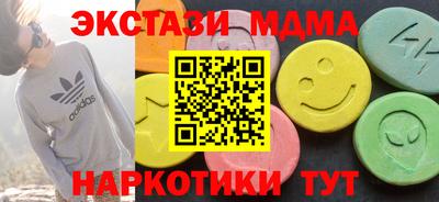 марки lsd Ипатово