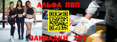 героин Абакан