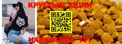 марки lsd Ипатово
