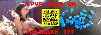 марки lsd Ипатово