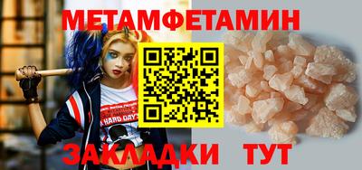 марки lsd Ипатово
