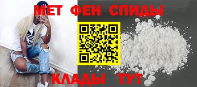 mdpv Абинск