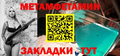 марки lsd Ипатово