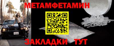 марки lsd Ипатово