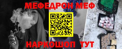 кокаин Изобильный