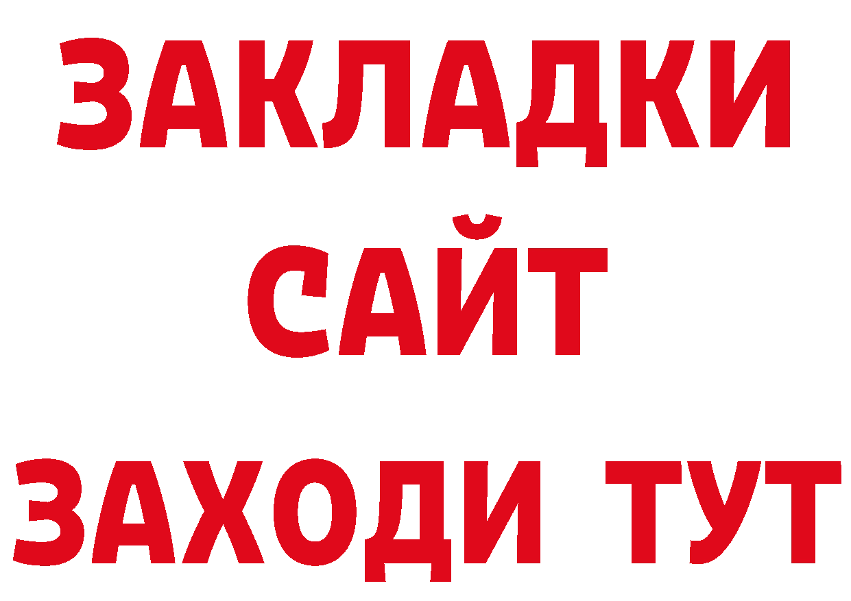 Дистиллят ТГК концентрат как зайти дарк нет мега Дюртюли