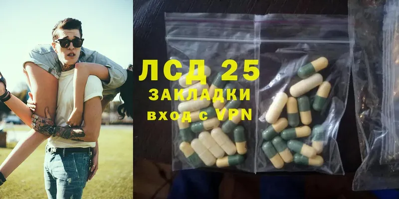 Лсд 25 экстази ecstasy  omg   Дюртюли 