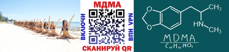 сколько стоит  Дюртюли  МДМА Molly 