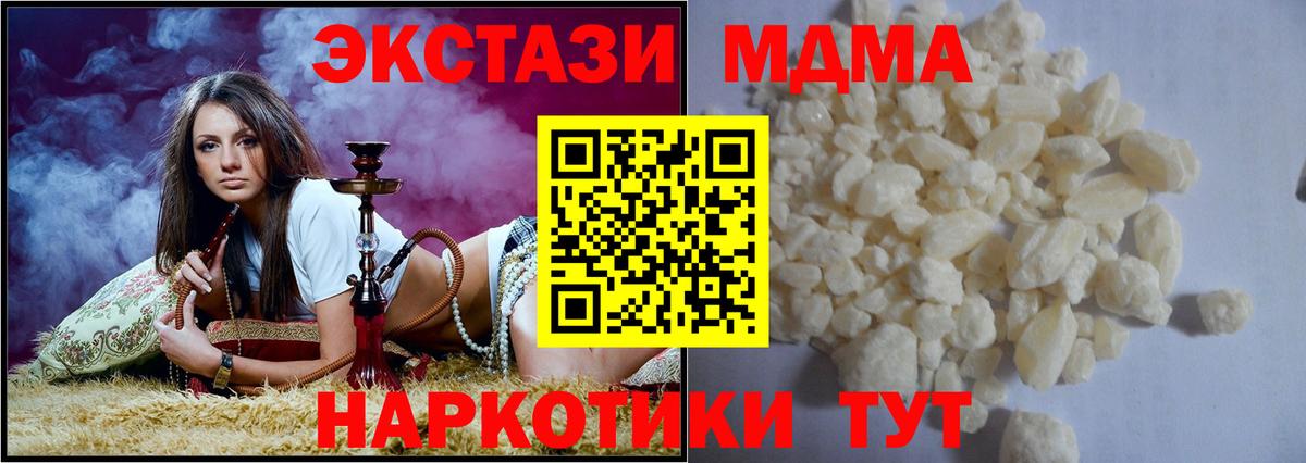 MDMA молли Дюртюли