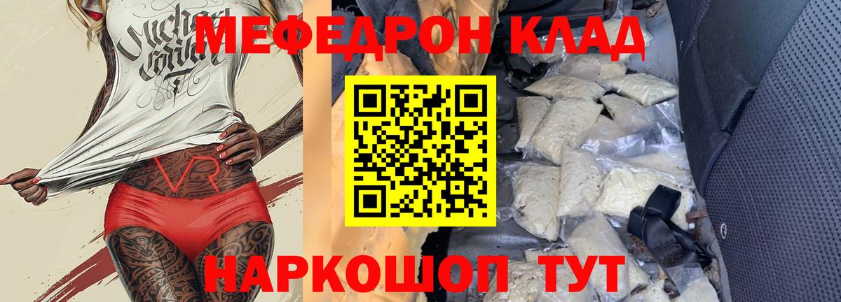 Амфетамин Дюртюли
