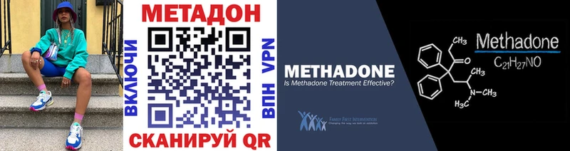 Метадон VHQ  kraken зеркало  Дюртюли 