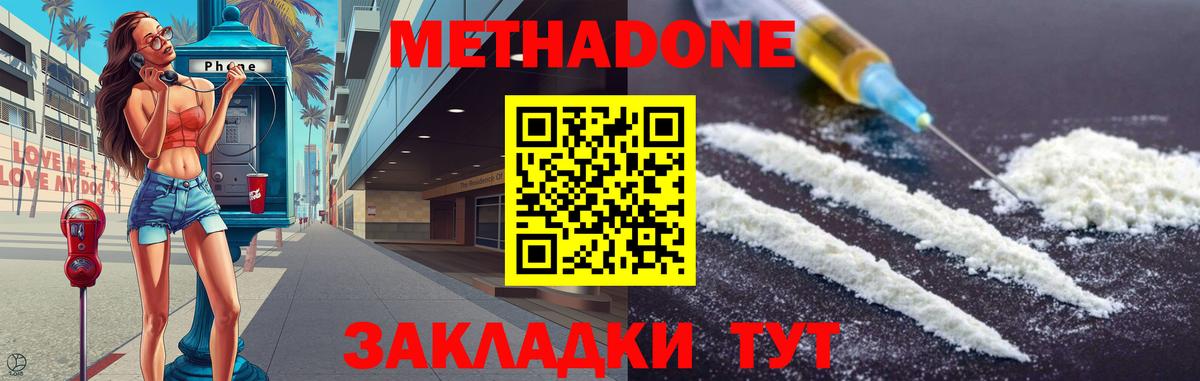 сайты даркнета Telegram  МЕТАДОН VHQ  Дюртюли  Вход с VPN  МЕТАДОН мёд 