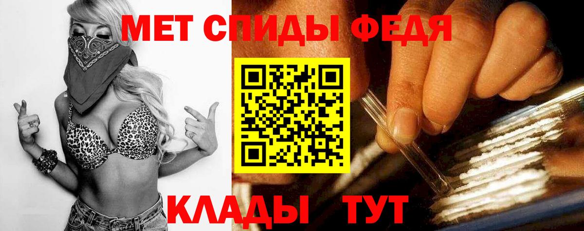 Дюртюли  Метамфетамин кристалл  Вход с VPN 