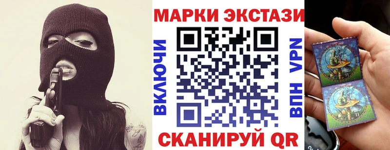 Наркотические марки 1,5мг  Дюртюли 