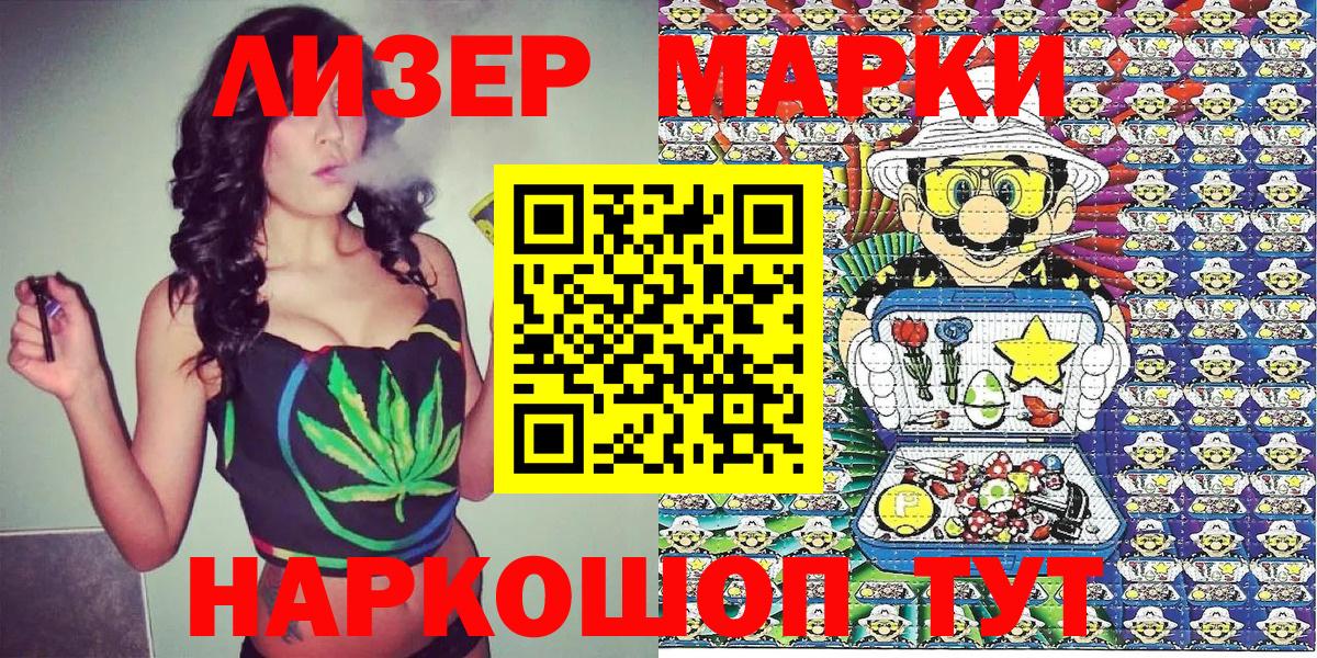 Марки N-bome  Марки N-bome 1,8мг  Дюртюли  Вход с VPN  Марки N-bome 1,8мг 