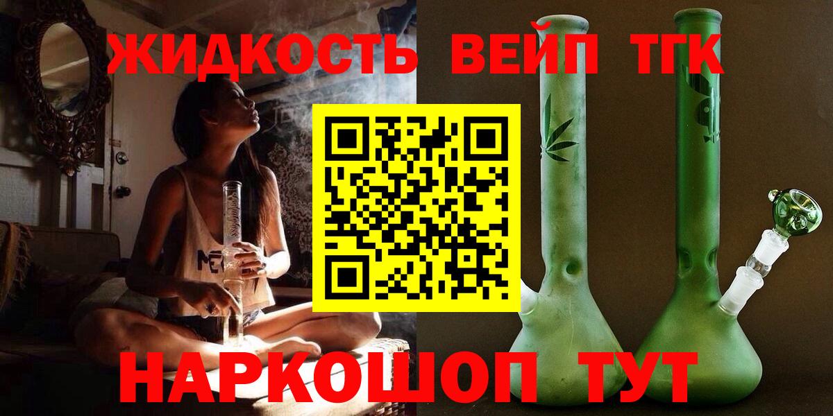 Дистиллят ТГК Wax Дюртюли
