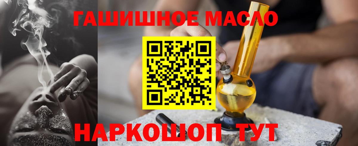 Меф  Диски  Марихуана  Бошки Шишки  Cocaine  Хэш  Вход с VPN  Дюртюли  Мефедрон 