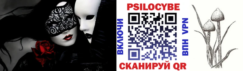 Галлюциногенные грибы ЛСД  Дюртюли 