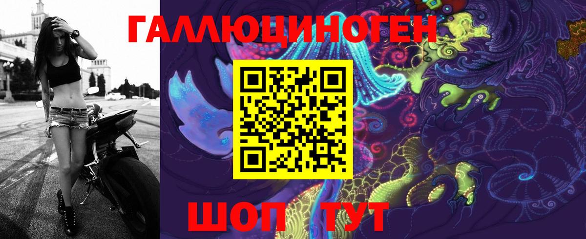 Галлюциногенные грибы MAGIC MUSHROOMS Дюртюли