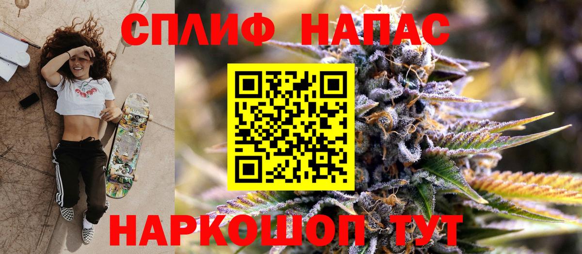 МАРИХУАНА ГИДРОПОН  Вход с VPN  Бошки марихуана конопля  Дюртюли  Конопля THC 21% 